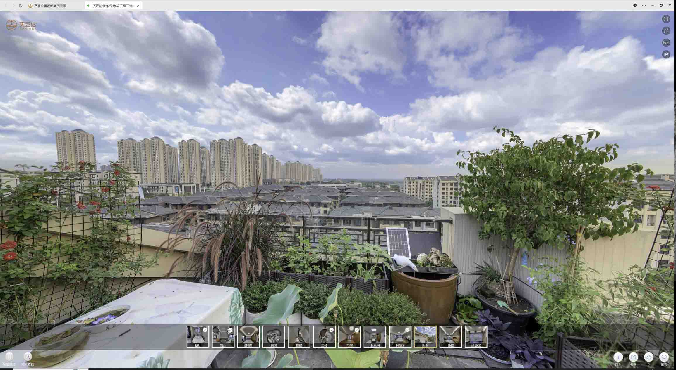 滕州喻德江陶瓷馆